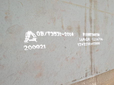 黄埔容器板-16MnDR