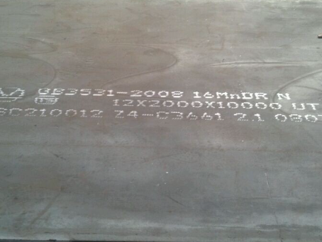 黄埔压力容器板