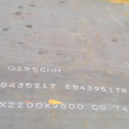黄埔Q235NHB耐候板