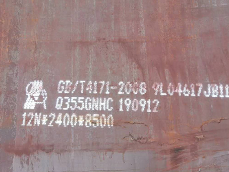 黄埔Q345NS耐酸钢板